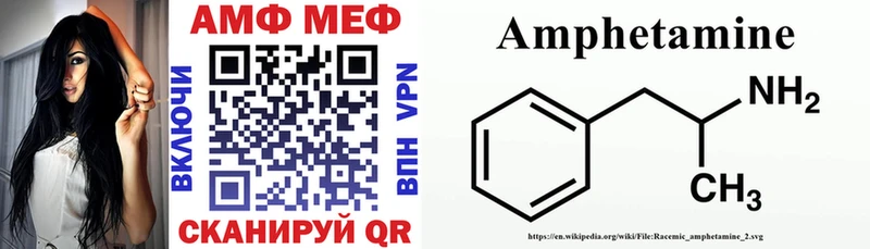 Амфетамин VHQ  даркнет сайт  Элиста 