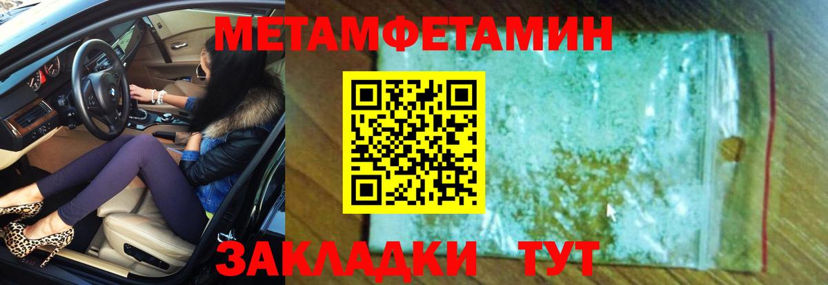 Элиста  мориарти какой сайт  Вход с VPN  Amphetamine Premium  Амфетамин 