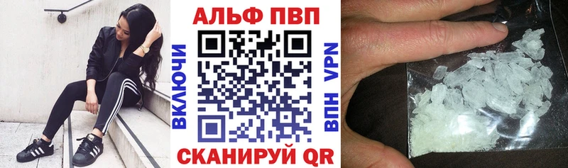 Alpha-PVP СК КРИС Элиста