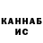 КЕТАМИН VHQ Iron Ahsar