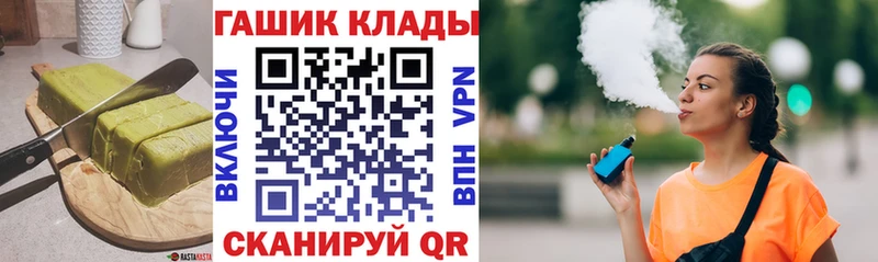 Cannafood конопля  Элиста 