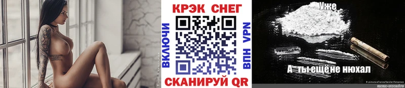 сколько стоит  мега вход  COCAIN FishScale  Элиста 