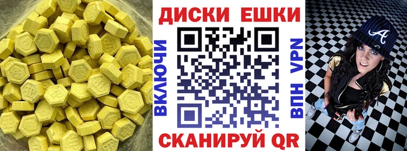 ЭКСТАЗИ louis Vuitton  Элиста 