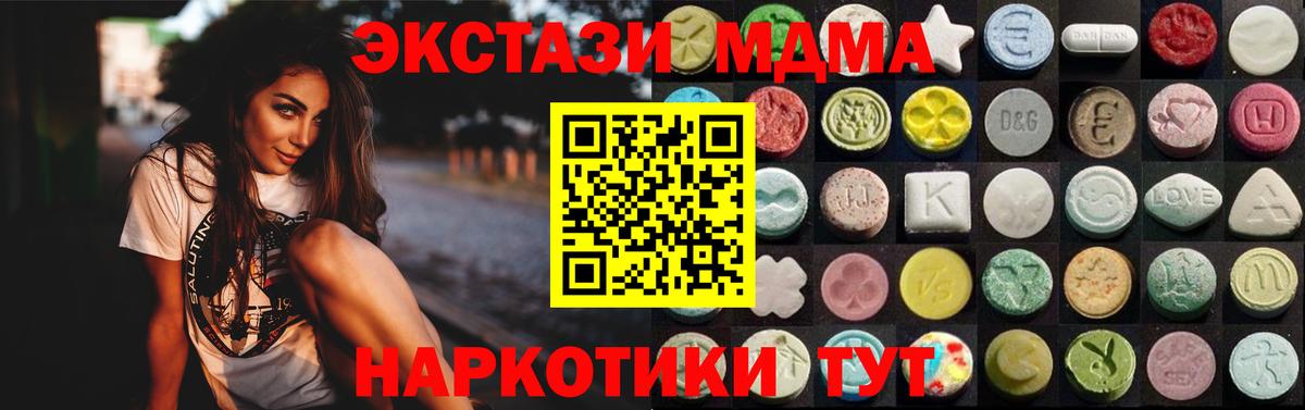ОМГ ОМГ ТОР  Экстази  дарнет шоп  Ecstasy louis Vuitton  Вход с VPN  Элиста  ЭКСТАЗИ 280 MDMA 