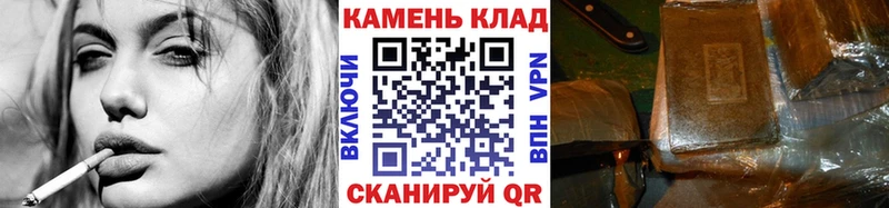 ГАШИШ Изолятор  наркотики  Элиста 