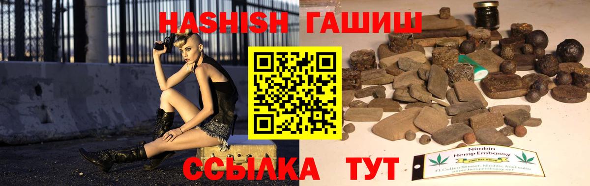 Меф МЯУ МЯУ кристаллы  Марихуана  Метамфетамин  Cocaine  ЭКСТАЗИ  Элиста  ГАШИШ  Меф МЯУ МЯУ  Cocaine  Вход с VPN  Гашиш  Alpha-PVP СК  