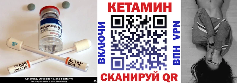 КЕТАМИН ketamine  купить наркотик  Элиста 