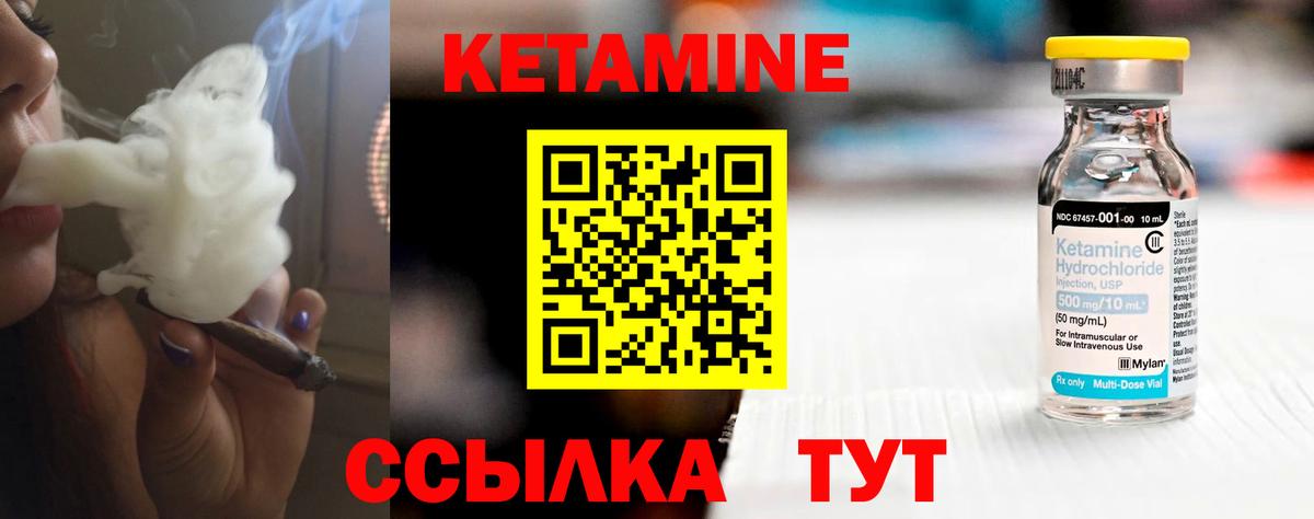 МЕТАМФЕТАМИН Элиста