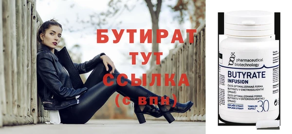 альфа пвп Новозыбков