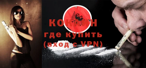 альфа пвп Новозыбков