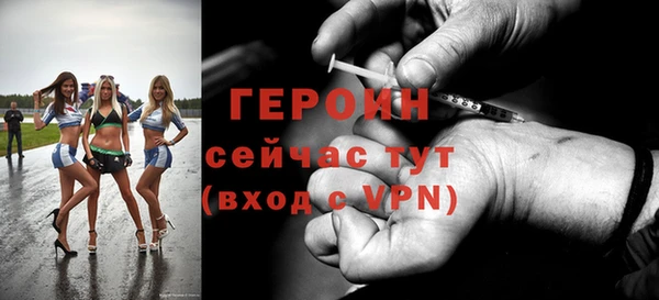 альфа пвп Новозыбков