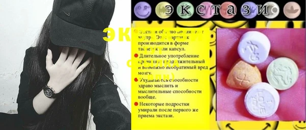mdma Новодвинск
