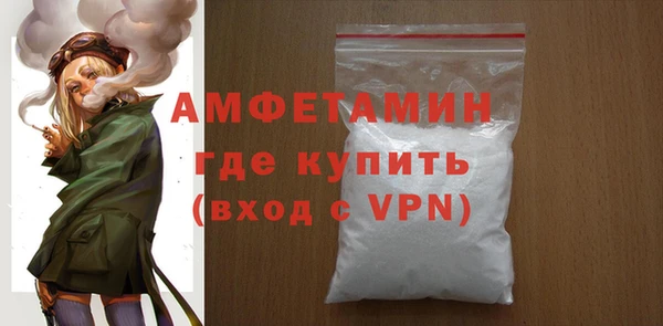 сатива Ачинск