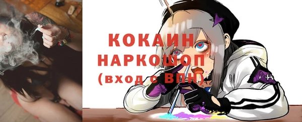 героин Новокубанск