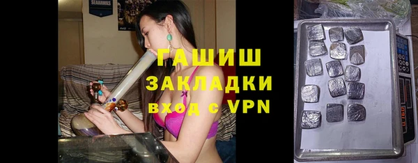 гашиш Нязепетровск