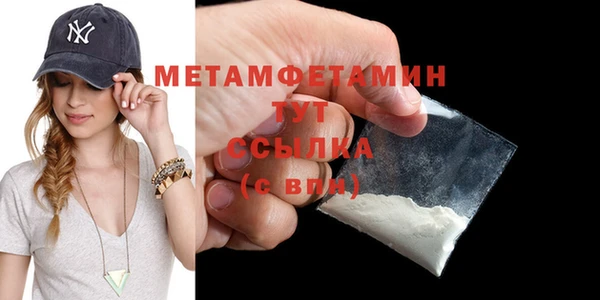 гашиш Нязепетровск