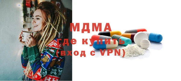 mdma Новодвинск