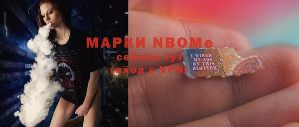 альфа пвп VHQ Нягань