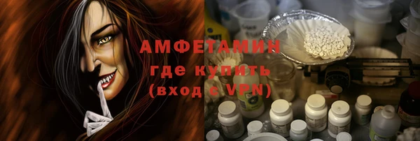 альфа пвп Новозыбков