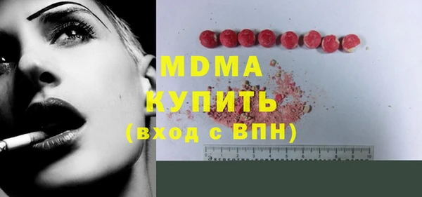 альфа пвп VHQ Нягань