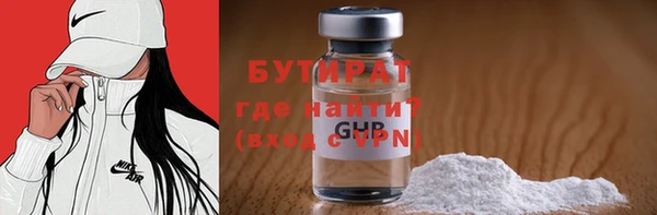 альфа пвп VHQ Нягань