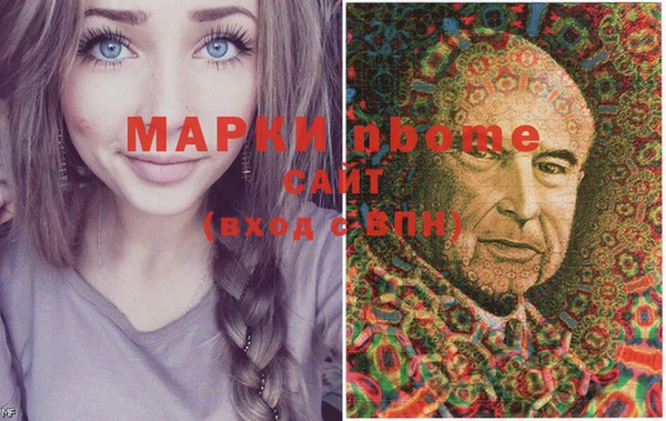 альфа пвп VHQ Нягань