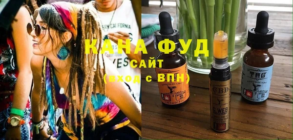 альфа пвп VHQ Нягань