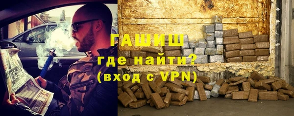 альфа пвп Новозыбков