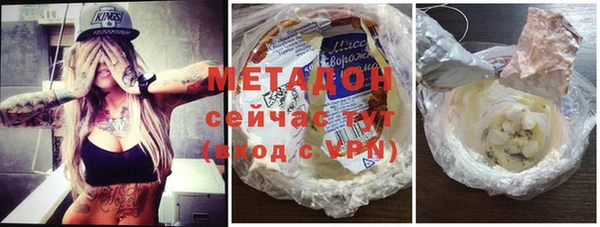 героин Новокубанск