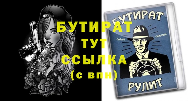 а пвп мука Няндома