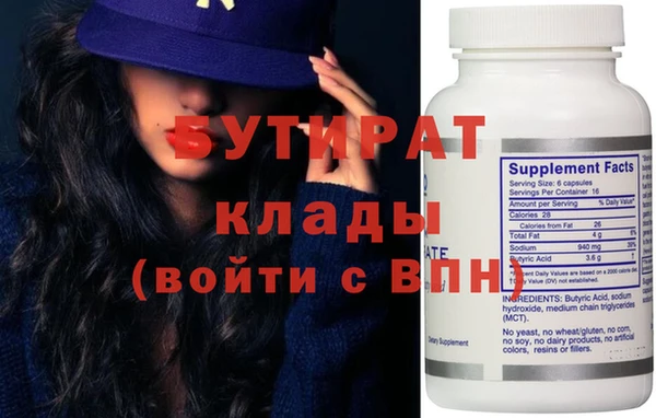 mdma Новодвинск