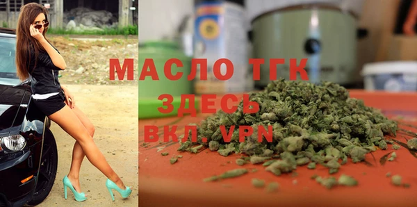 альфа пвп Новозыбков