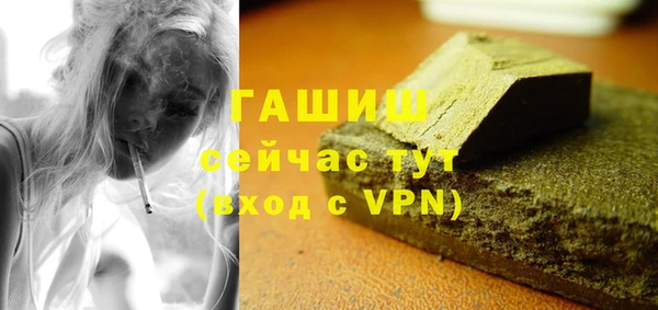 альфа пвп VHQ Нягань