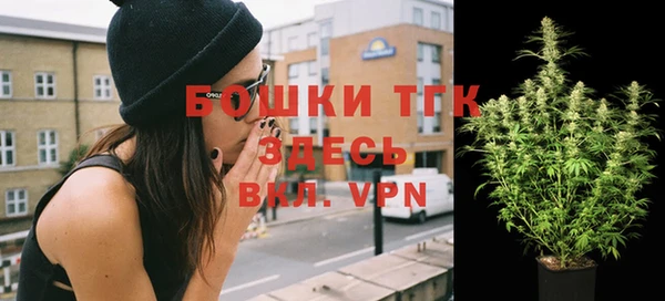 альфа пвп Новозыбков