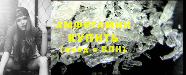 альфа пвп VHQ Нягань