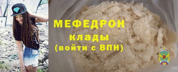 альфа пвп Новозыбков