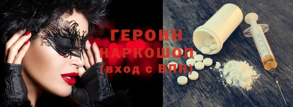 альфа пвп Новозыбков