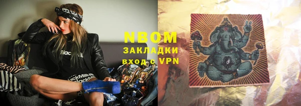 альфа пвп Новозыбков