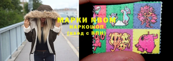 героин Новокубанск