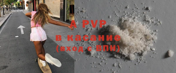 альфа пвп VHQ Нягань