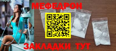 ALPHA PVP Можайск