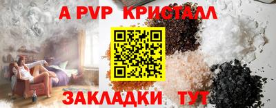 гашишное масло Моздок