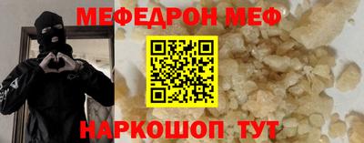 хмурый Можга