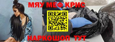 ALPHA PVP Можайск