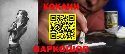 гашишное масло Моздок