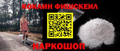 гашишное масло Моздок