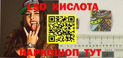 ALPHA PVP Можайск