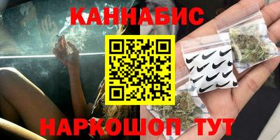 гашишное масло Моздок