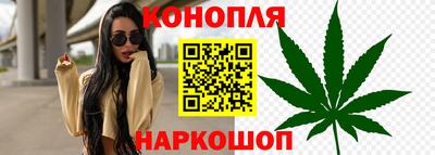 гашишное масло Моздок