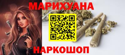 гашишное масло Моздок
